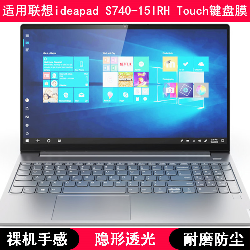 适用联想ideapad S740-15IRH Touch键盘膜15.6寸笔记本电脑防尘套