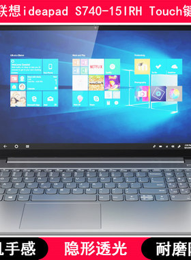 适用联想ideapad S740-15IRH Touch键盘膜15.6寸笔记本电脑防尘套