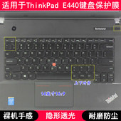 适用ThinkPad联想E440键盘膜14寸笔记本电脑按键防尘套tpu防水垫C