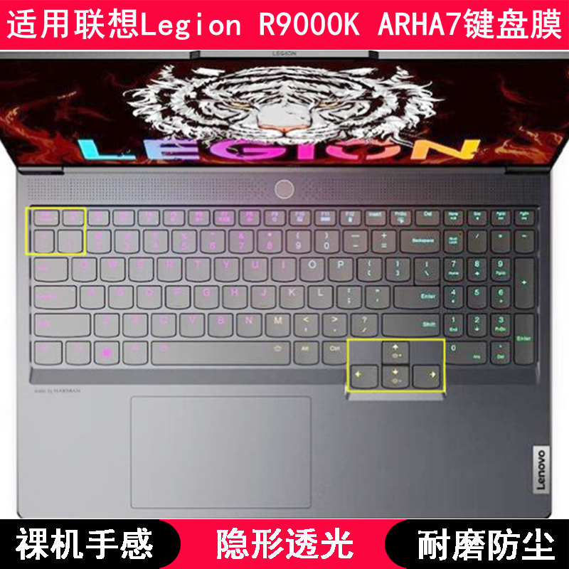 适用联想Legion R9000K ARHA7键盘保护膜16寸笔记本电脑拯救者罩