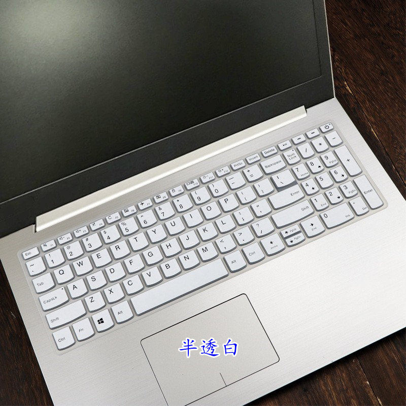 适用联想昭阳E53-80-IFI键盘膜15.6英寸81CL笔记本81CM电脑保护套