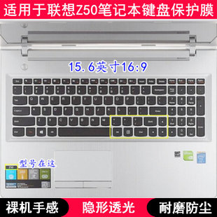 适用联想Z50键盘保护膜15.6寸Erazer笔记本电脑卡通字母防尘防水