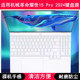适用机械革命耀世15 2024键盘保护膜15.3寸笔记本电脑防尘罩 Pro