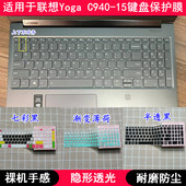 适用联想Yoga C940 15键盘保护膜15.6寸笔记本电脑卡通字母防尘套