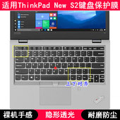 适用联想ThinkPad New 2019键盘膜13.3寸2018笔记本2017电脑套