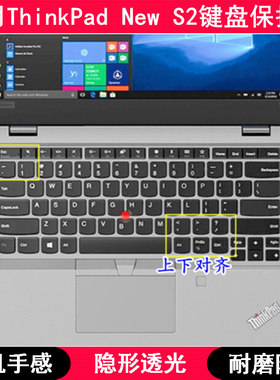 适用联想ThinkPad New S2 2019键盘膜13.3寸2018笔记本2017电脑套