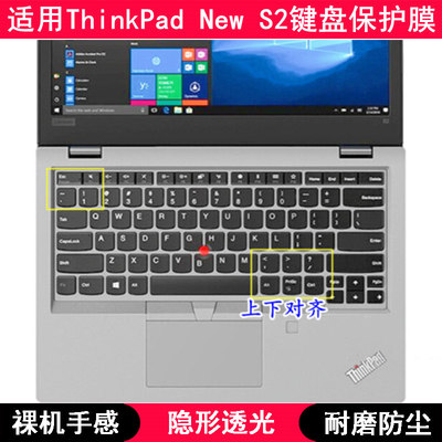 适用联想ThinkPad New S2 2019键盘膜13.3寸2018笔记本2017电脑套