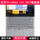适用ThinkPad联想T14 2021键盘保护膜14寸笔记本电脑防尘罩锐龙版