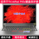 适用ThinkPad联想P43s键盘保护膜14寸笔记本电脑按键防尘套防水垫