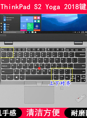 适用ThinkPad联想S2 Yoga 2018键盘保护膜13.3寸笔记本电脑防尘套