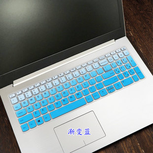 适用联想ideapad 17IKB键盘膜17.3寸ICH笔记本AST电脑防尘套 330H