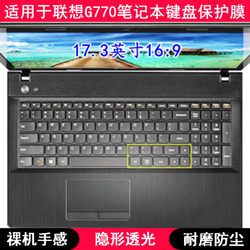 适用联想G770键盘保护膜17.3寸笔记本电脑卡通字母防尘防水少女套