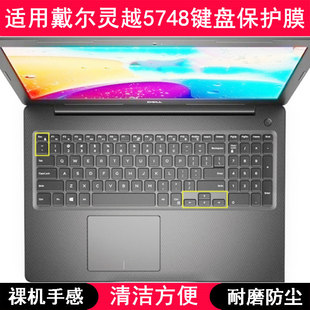 适用戴尔灵越5748键盘保护膜17.3寸游戏本笔记本电脑防尘套防水罩