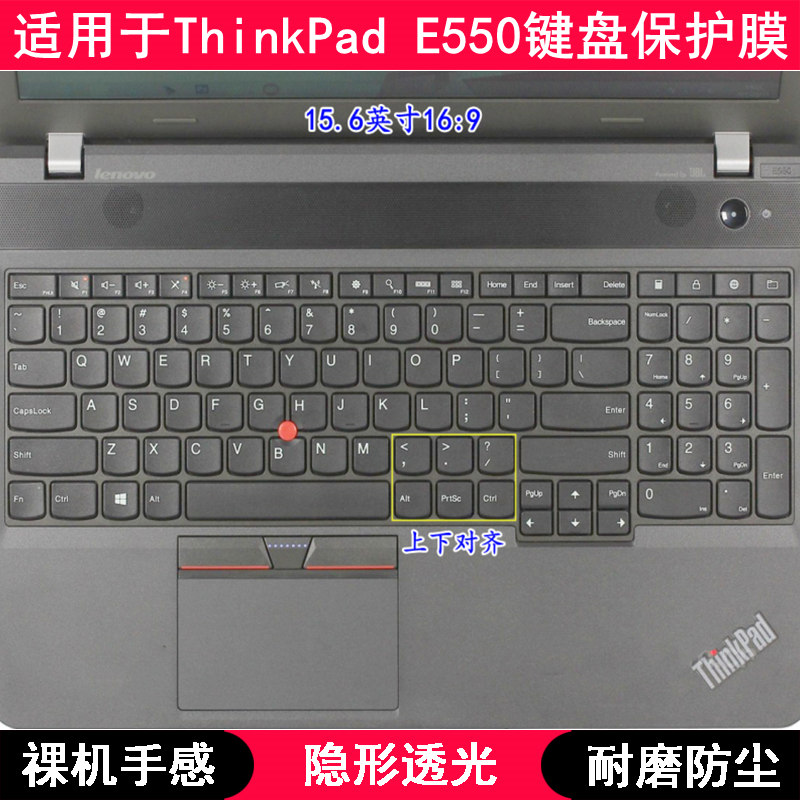 适用ThinkPad联想E550键盘保护膜15.6寸C笔记本电脑透明防尘防水