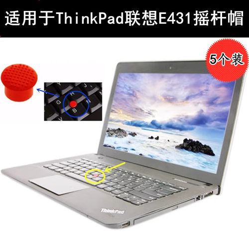 适用ThinkPad联想E431摇杆帽小红帽ibm小红点笔记本电脑指点杆翼