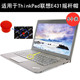 适用ThinkPad联想E431摇杆帽小红帽ibm小红点笔记本电脑指点杆翼