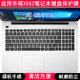 适用华硕X552键盘保护膜15.6寸E笔记本L电脑M透明V防尘W防烟灰尘