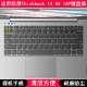 IAP键盘膜14寸笔记本电脑保护贴膜TPU套 适用联想Thinkbook