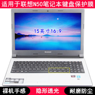 适用联想N50键盘保护膜15.6寸笔记本电脑卡通字母防尘防水高颜值