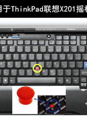 适用ThinkPad联想X201小红帽ibm小红点笔记本配件指点杆摇杆鼠标
