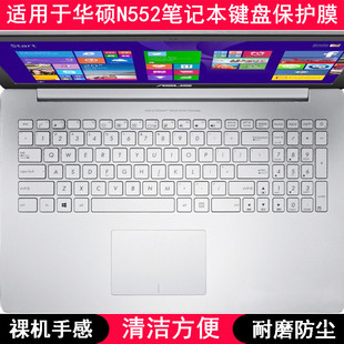 适用华硕N552键盘保护膜15.6寸V笔记本VivoBook Pro电脑防尘防水