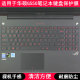 适用华硕G550键盘保护膜15.6寸笔记本J电脑防尘罩按键贴可爱防水
