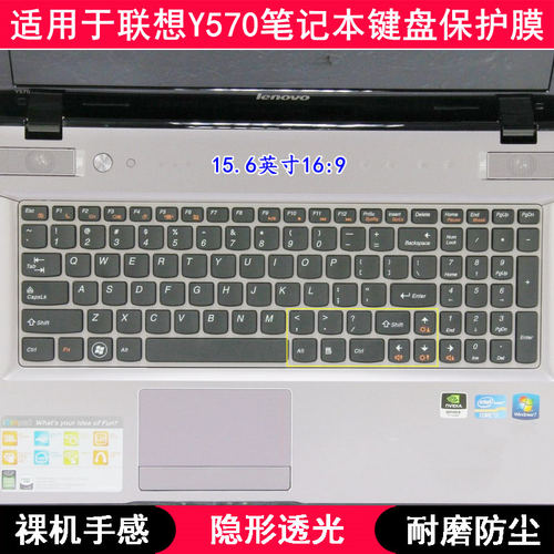 适用联想Y570键盘保护膜15.6寸N笔记本电脑卡通字母防尘防水可爱