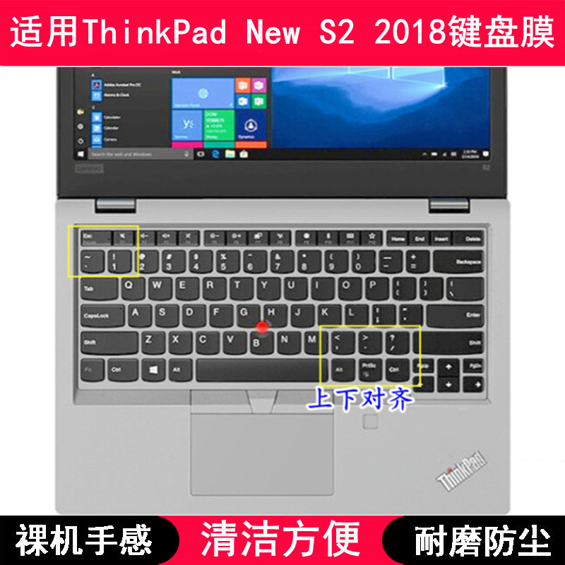 适用ThinkPad联想New S2 2018键盘保护膜13.3寸笔记本电脑防尘套