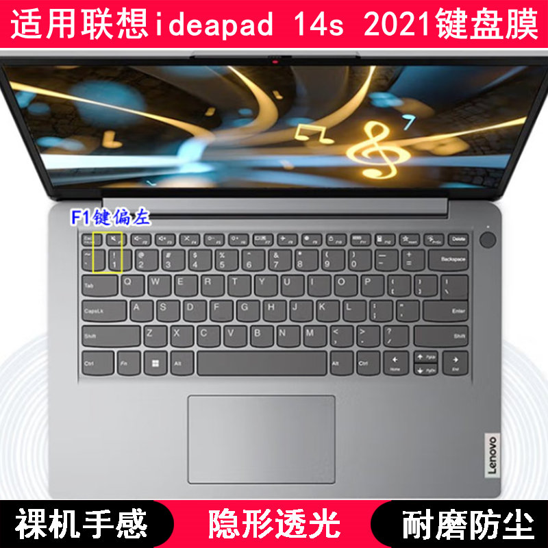 适用联想ideapad 14s 2021键盘膜14寸笔记本电脑保护罩防尘套卡通