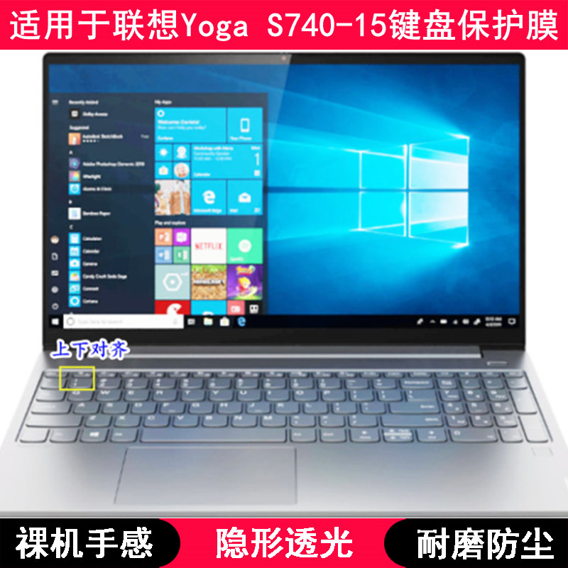 适用联想YOGA S740-15键盘保护膜15.6寸笔记本电脑可爱卡通防尘套