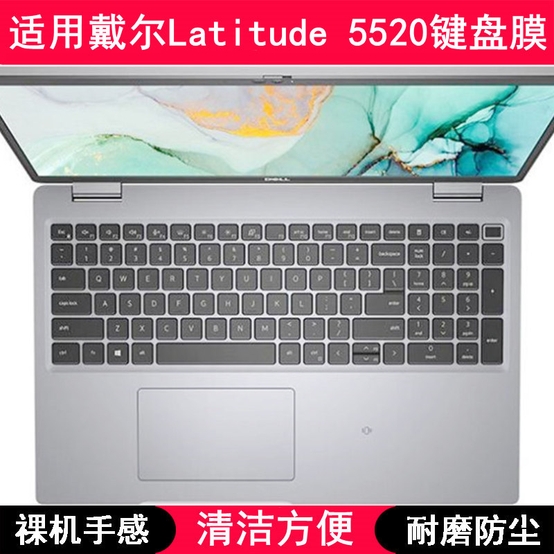 适用戴尔Latitude 3540键盘保护膜15.6寸笔记本电脑防尘罩防水套