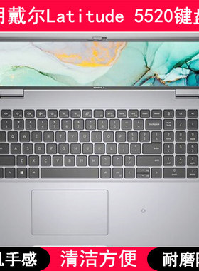 适用戴尔Latitude 3540键盘保护膜15.6寸笔记本电脑防尘罩防水套
