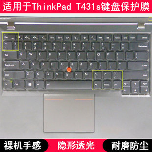 适用ThinkPad联想T431s键盘膜14英寸笔记本电脑按键防尘套防水垫