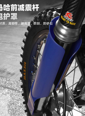 适用雅马哈前叉前减震保护壳YZ250F YZ450F YZ450FX YZ 250 450