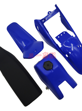 适用雅马哈PW80越野摩托车PY80改装配件外壳塑料套件覆盖件塑料件