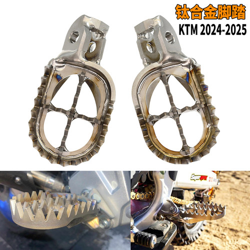 2024款钛合金KTM恒舰胡斯瓦纳