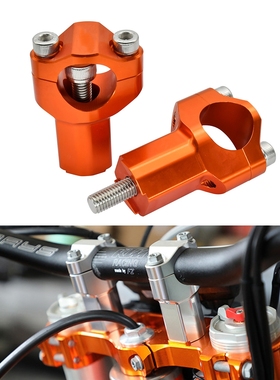 适用KTM/690/890/1090/1290/ADV改装车把加高码增高压块手把底座