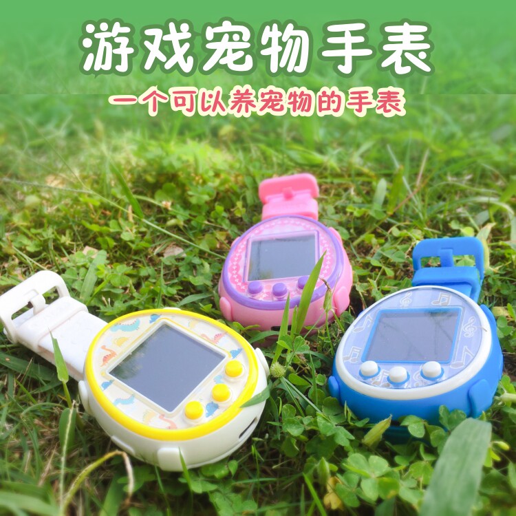 彩屏充电手表电子宠物机 掌上怀旧儿童精灵喂养小游戏机解压玩具