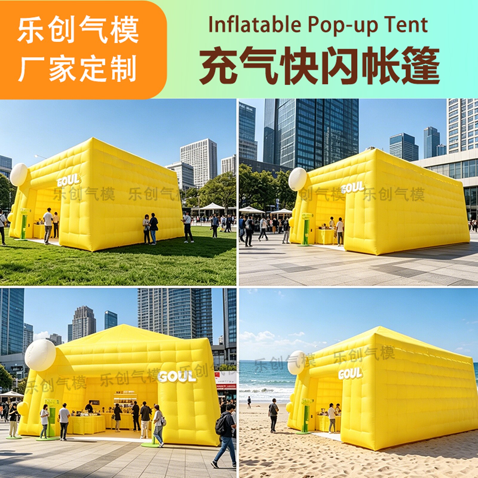 充气便携酒吧屋创意休闲气模屋集市展会展览活动气模快闪帐篷房子