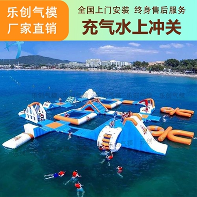 水上充气冲关障碍比赛组合儿童水池闯关充气游泳池移动海上乐园