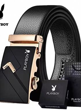 花花公子皮带正品男士真皮中青年百搭自动扣商务休闲腰带男款裤带