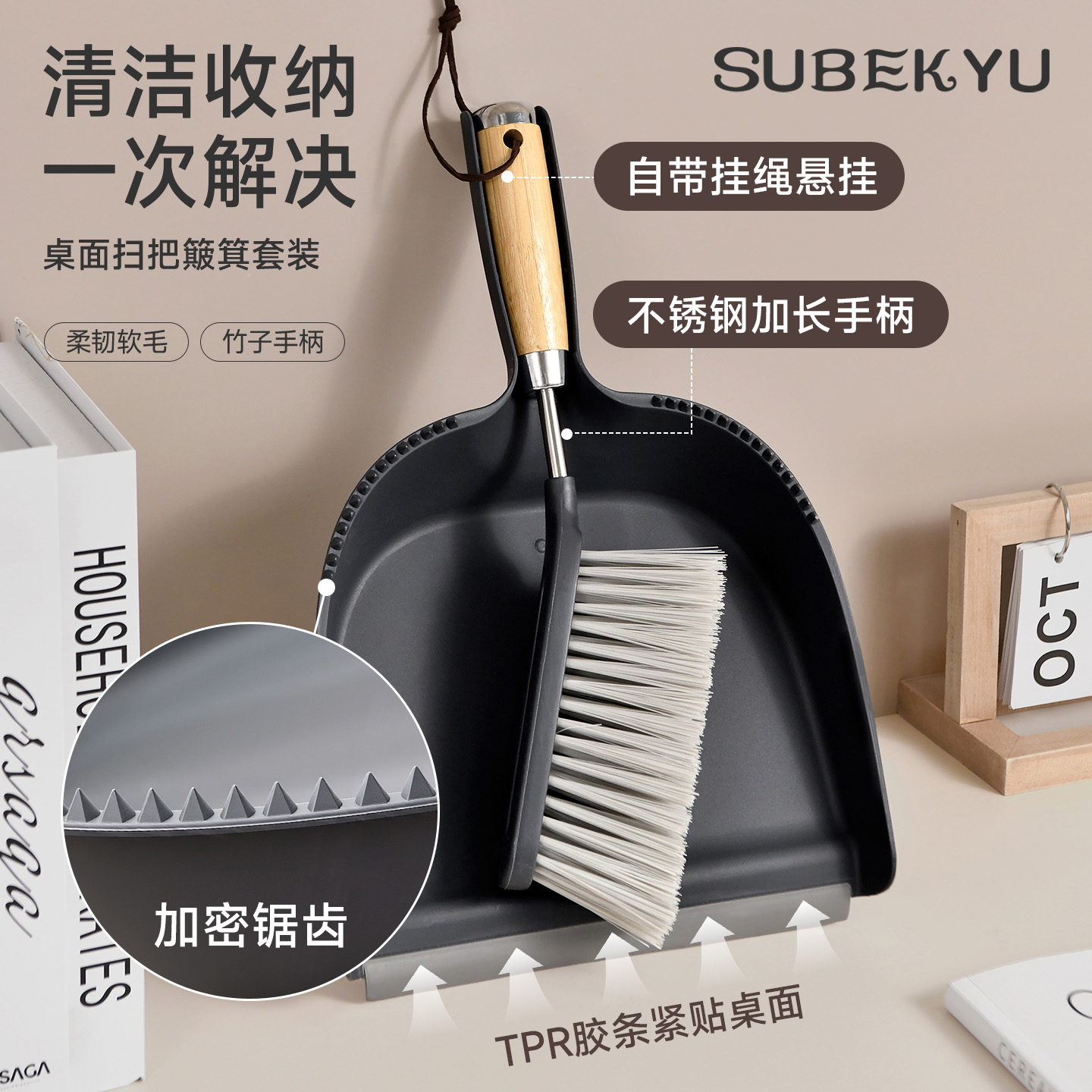 小扫把簸箕套装迷你组合家用桌面清洁扫帚笤帚垃圾铲头发扫灰扫帚