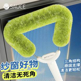 日本纱窗刷免拆洗神器金刚网专用擦玻璃不扬尘大扫除工具清洁刷子