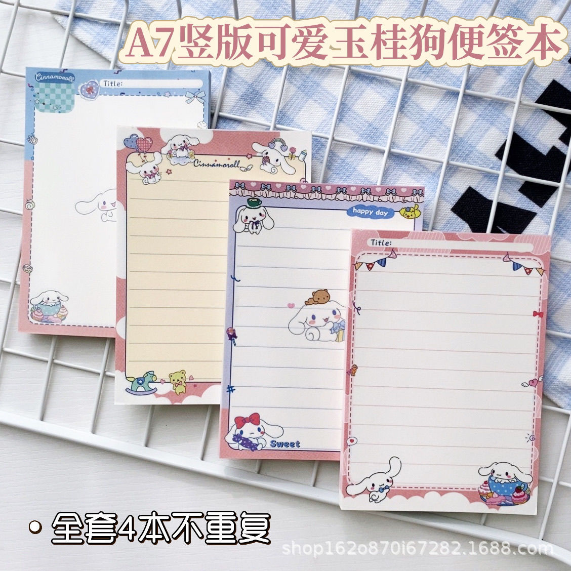 A7便签本高颜值ins风可爱三丽鸥系列大耳狗拍纸本无粘性卡通手账