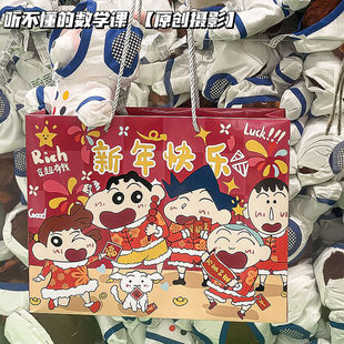 2026新年蜡笔小新礼品袋白卡纸袋马年可爱卡通手提礼物包装袋批发