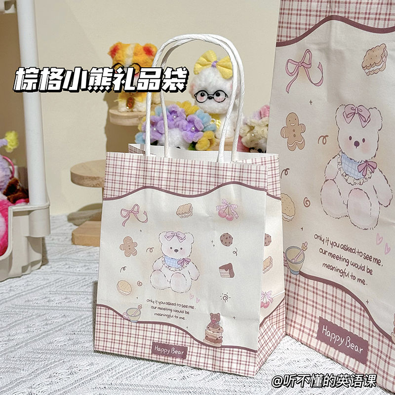 ins高颜值棕格小熊礼品袋节日礼物包装送朋友送闺蜜手提牛皮纸袋
