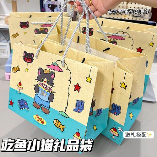 复古吃鱼小猫硬卡礼品袋ins高颜值送礼创意大容量精致手提袋节日