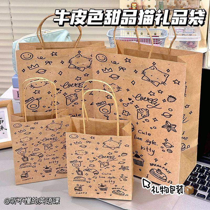 精致甜品猫牛皮色礼品袋加厚精美生日礼物包装收纳袋团建送礼手提,包装,礼品袋/塑料袋,淘宝优惠券,粉丝福利购,淘宝优惠卷
