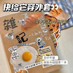 a5无印单行本超厚空白笔记本小红书同款ins风学生高颜值记事本