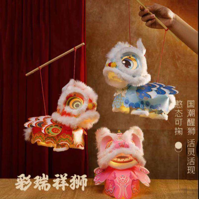 2026新款马年醒狮灯笼手工diy材料儿童手提发光玩具花灯新年礼物